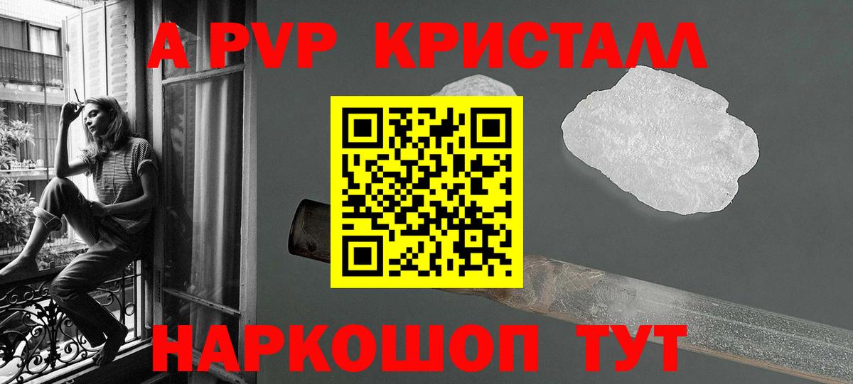 Alpha-PVP СК Сунжа