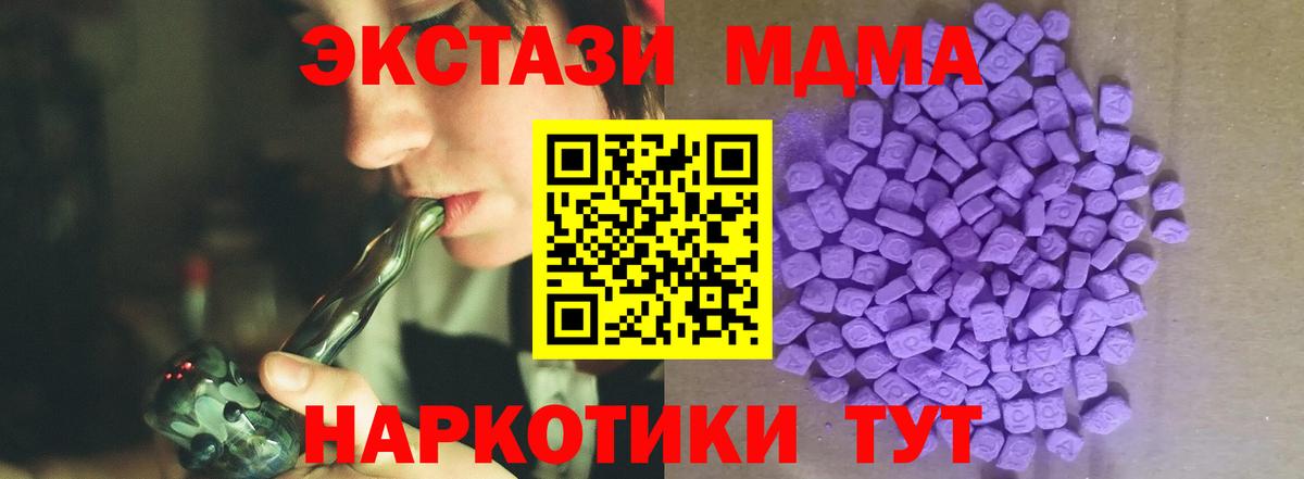 ЭКСТАЗИ  Вход с VPN  Сунжа  купить наркоту  ЭКСТАЗИ XTC  ЭКСТАЗИ круглые 