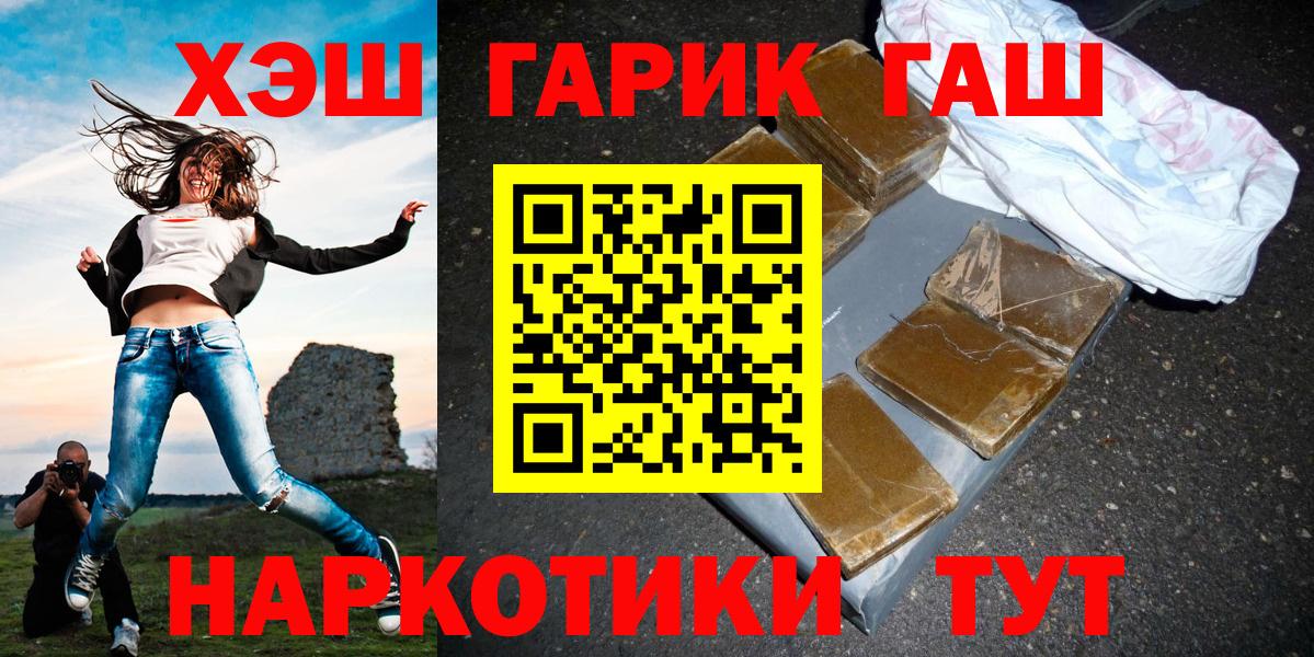 ГАШИШ Ice-O-Lator Сунжа