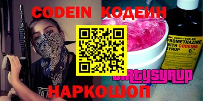 гашишное масло Нарткала