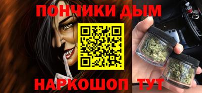 гашишное масло Нарткала