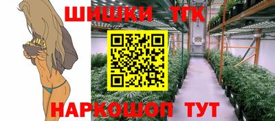 гашишное масло Нарткала