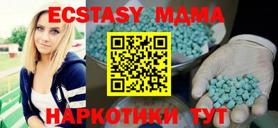 мдпв Наро-Фоминск
