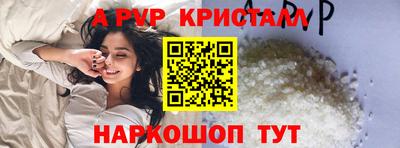мдпв Наро-Фоминск