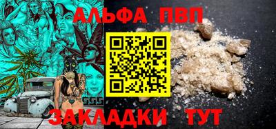 гашишное масло Нарткала