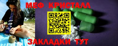 MDMA Нальчик