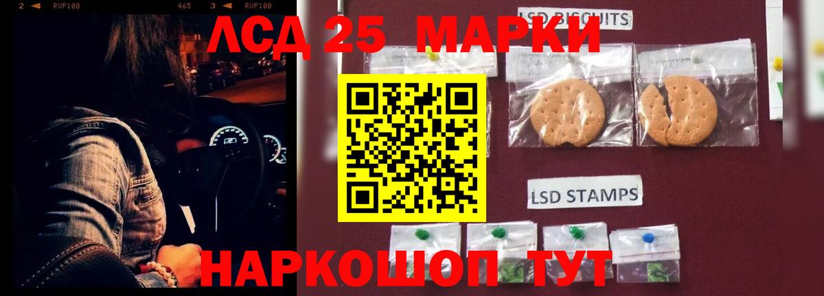 Лсд 25 экстази  ЛСД экстази кислота  Вход с VPN  Сунжа  Лсд 25 экстази ecstasy 