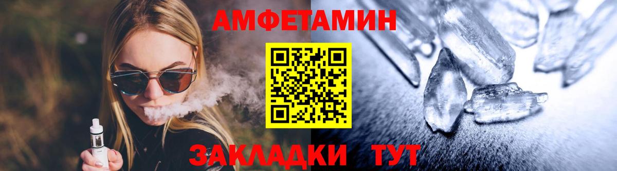 Метамфетамин Декстрометамфетамин 99.9% Сунжа