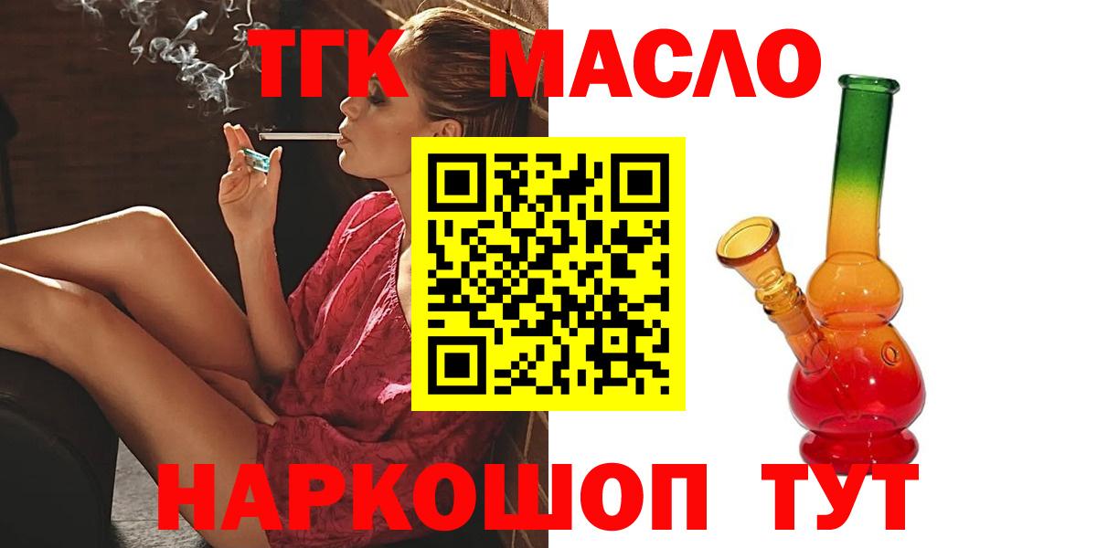 ТГК вейп Сунжа
