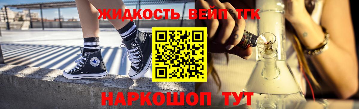 Сунжа  магазин продажи   Вход с VPN  Дистиллят ТГК концентрат 