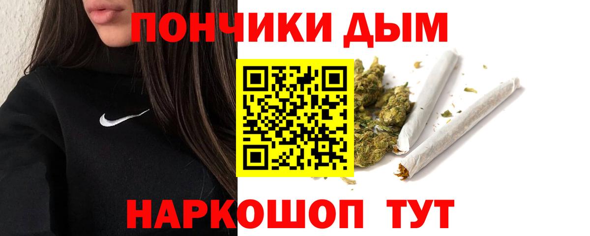 Сунжа  Канабис MAZAR  Вход с VPN  Марихуана тримм  Бошки марихуана индика  Марихуана марихуана 